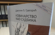 Грегорић поклонио породицама лекара преминулих од короне своју књигу Грегорић поклонио породицама лекара преминулих од короне своју књигу